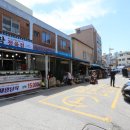 산수정육점 - 광양시 | 산수정육점