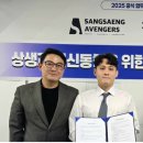 상생어벤져스컴퍼니 - 강남구 강남대로162길 27-8 | 상생어벤져스컴퍼니