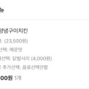 지코바 정관2호점 이미지