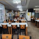 태백산약초식당 이미지