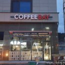 커피베이강릉내곡점