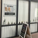 BIJOU WAXING