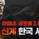 신계 - 원주시 삼광2길 37 | 신계