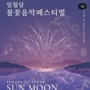 멍문(moon) | 대만 일월담 르웨탄 호수 윈덤선문레이크(Wyndham Sun Moon lake)호텔 숙박 후기- 2