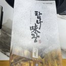 돈 탐나 이미지