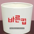 바른커피연구소 이미지