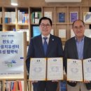 신안대우의료재단 이미지