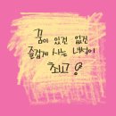 음악 도시락's 이미지