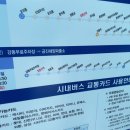 심곡 원심 네이버블로그