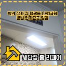 경기대로1010번길 이미지