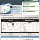 (주)정한산업 이미지