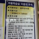 진해도서관 자율학습실 이미지