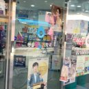 한아름온누리약국 이미지