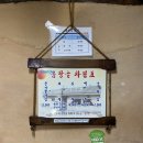 옴팡골콩나물국밥 이미지