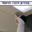 더존에어 이미지