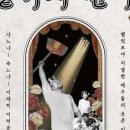 CK 아트홀 이미지