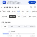 세븐일레븐 부평안남점 이미지