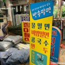 광명전기철물