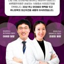 성북한의원 이미지