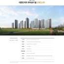 혜림건설㈜ 이미지