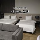 더랜드호텔 하양점 이미지