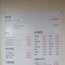 초와밥