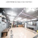 브로카워시 이미지