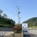 힐별빛글램핑펜션 | 대전근교글램핑 별빛스테이 공주독채펜션 방문 후기:)
