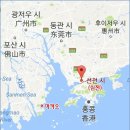 중국 심천(深圳) 이미지