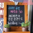 도도라이브카페