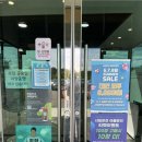 사일온천 | 경북 아기랑 가볼만한 곳 영천 사일온천 가족탕 온돌방 후기