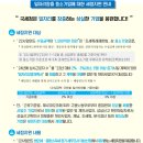 세정세무법인 이미지