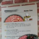 (주)황우