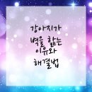 이건동물병원 이미지