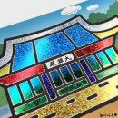 명성개발기업(주) | &lt;만들고 느끼는 체험형교구의 힘&gt; 안성맞춤박물관 역사교육 포일아트 키트 제작