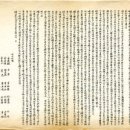 푸른환경연구소(주)
