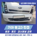 현대소형정비공업사 이미지