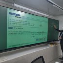 묘한국어학원 | 선생님이 알려주는 빔프로젝터 전자칠판 잘 고르는 방법 (3가지를 체크)