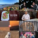 원산전자 이미지