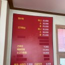 만사성 | 강화도 만사성｜고기튀김과 간짜장 솔직 리뷰