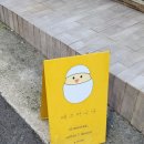 •에그머니나•서부터미널 근처 사상 카페 추천 에그타르트 디저트 맛집