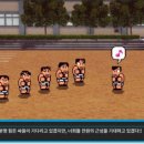 위닝파트너스 이미지