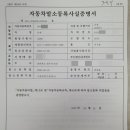 중고차수출에서 굉장히 인기 높은 로체,로체이노베이션 주행거리 높아도 좋은 견적 기대해보세요!! 이미지