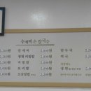 삼익스낵