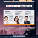 퇴근길 이미지