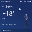 금강산건강랜드 이미지