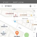 삼천냥해장국
