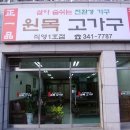주식회사 정일품