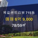 엘리트공인중개사 이미지