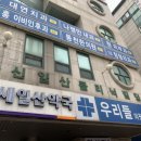 강촌한의원 이미지